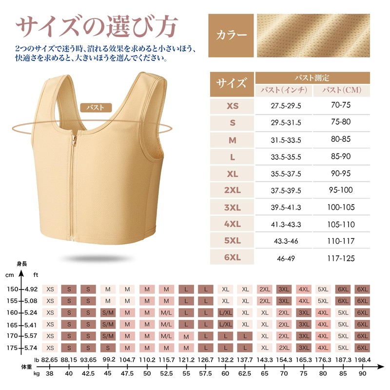 [Wonababi] [Jointly Developed Kimono Bra & First-Class Japanese Judician] Pan