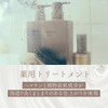 AKNIR Pear Flower Treatment, Rose x Sandalwood, 1 Month Supply,