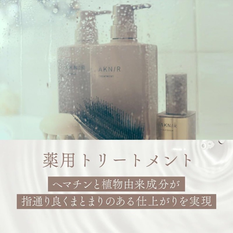AKNIR Pear Flower Treatment, Rose x Sandalwood, 1 Month Supply,