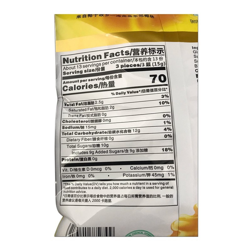 Chun Guang Ginger Coconut Candy 7.05 Ounce From China