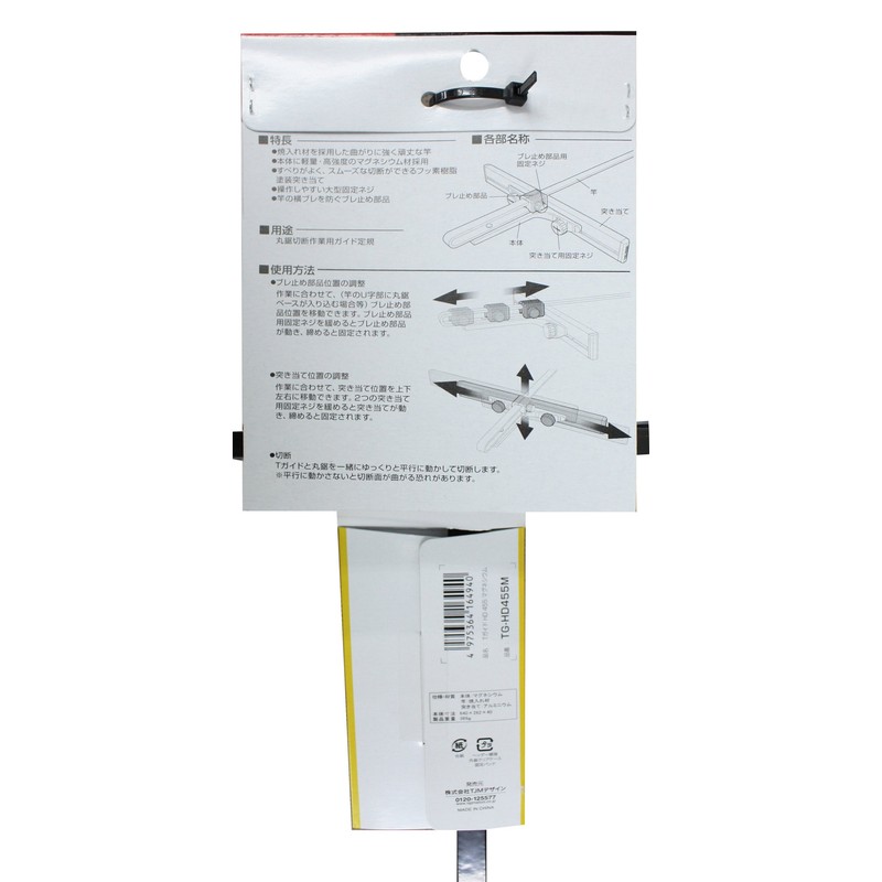 Tajima T-Guide HD 151 Magnesium TG-HD151M