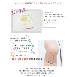 Piedo FreeFit Relaxed Pantyhose, Large Size (L, LL, 3L, 4L, 5L, 6L, 7L, 8L, 9L, 10L) -