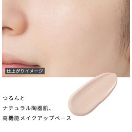sopo SPF43 PA+++ UV Base Makeup Base 23AW
