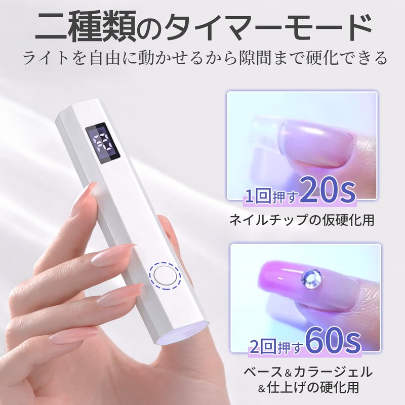 Kazousha Nail Light, Pen Type, LED & UV (Includes Latest