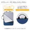 KOKUYO SK-TC115DB Easy to Put In School Bag PC Tablet