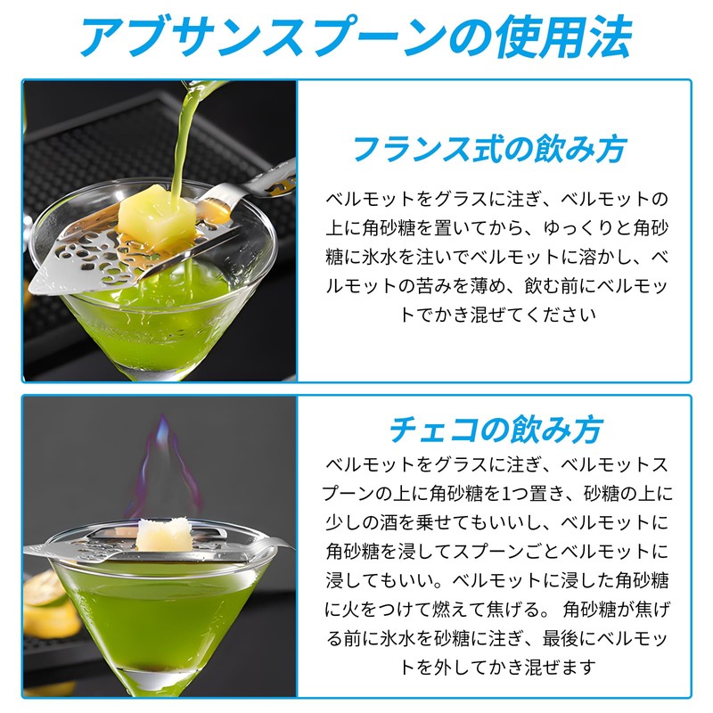 Doyime Absinto Spoon Stainless Steel Sugar Spoon Bar Wine Cocktail