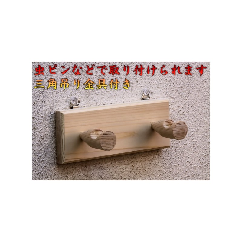 Shinto Shelf's Sacred Treasure, Shinzen Demon Arrow, Cypress, Elegant, Width