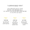 Partner company Skinbolic Lemongrass Oil Serum 30ml / 스킨볼릭 레몬그라스