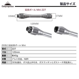 Camping Moon Gas Lantern Extension Pole Rod Lantern Extension Pole Mini Z27