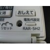 日立 エアコンリモコン RAR-5H2