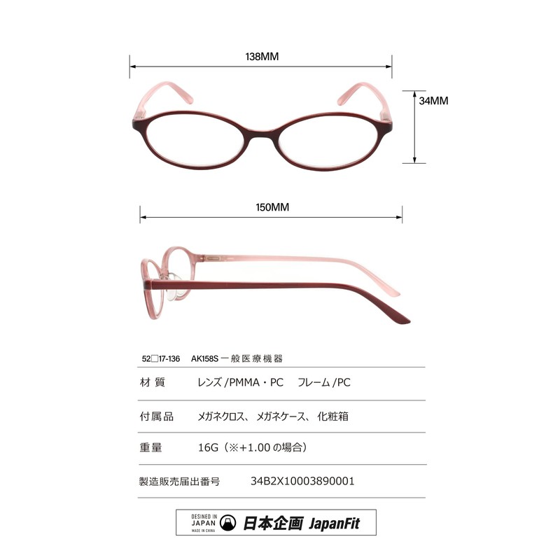 [愛鏡] 老眼鏡 レディース おしゃれ 可愛い お洒落 ピンク色 軽い 度数1.0 オシャレ