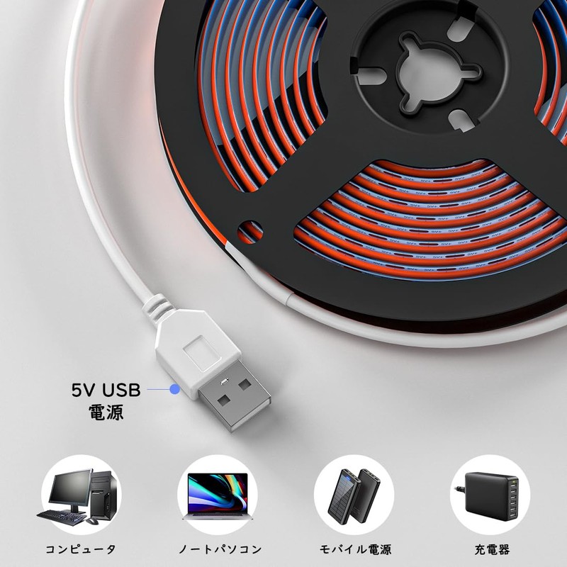 BTF-LIGHTING FCOB COB LED Tape Light USB Light High Density