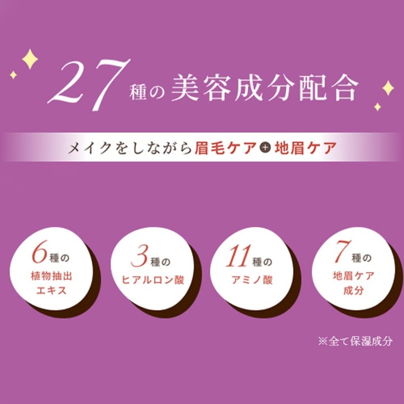 Makeup Solution Eyebrow Tint Dark Brown Makeup Dropped Eyebrows