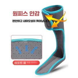 Unknown 트렌드부스 발목보조기 파열 풋드롭 발목 족하수 AFO [S 풀팜 높은형(오른쪽)] Trendbooth Ankle Support Torn Foot Drop Ankle AFO [S Full Palmar High Type (Right)]