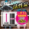 Non-Melt Dry For Shoe Cabinets, Activated Carbon, Unscented, Dehumidifying, Deodorizing,