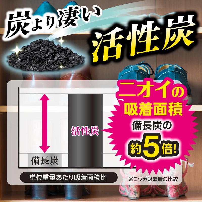 Non-Melt Dry For Shoe Cabinets, Activated Carbon, Unscented, Dehumidifying, Deodorizing,