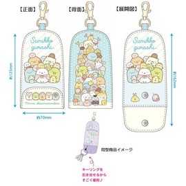 Ki Company Sumikko Gurashi Goods Reel Key Case 549206 Sumikko Pull Out Key Ring