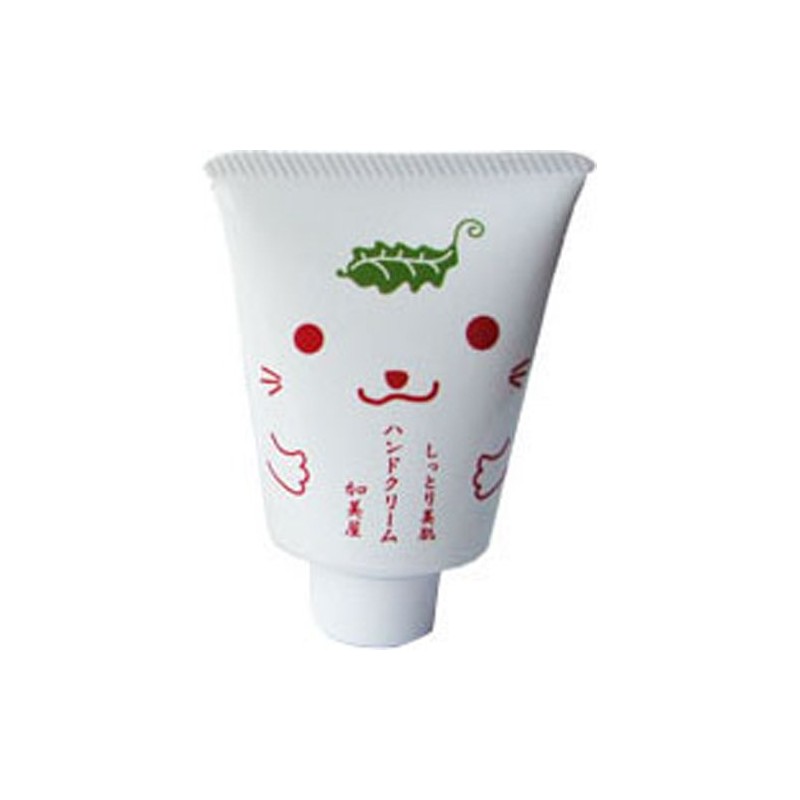 Kamiya Moist Skin Care Cream