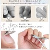 Cuticle Nipper, Cuticle Pusher, Cuticle Nipper, Cuticle Care Tool, Stainless