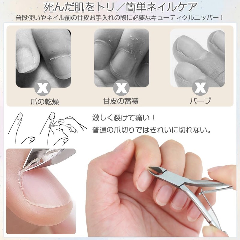 Cuticle Nipper, Cuticle Pusher, Cuticle Nipper, Cuticle Care Tool, Stainless
