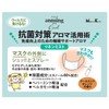 Nippon Kodo Anming Plus School Linen Mist 1.7 fl oz