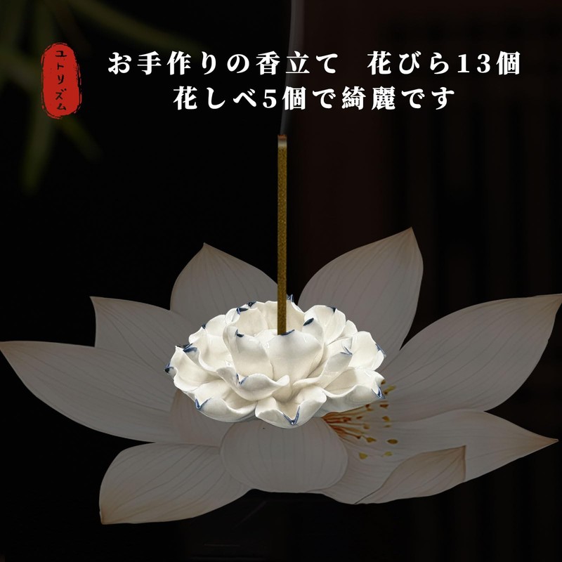 Utrism | Incense Holder for Buddhist Altar Ceramic Multi-Function |