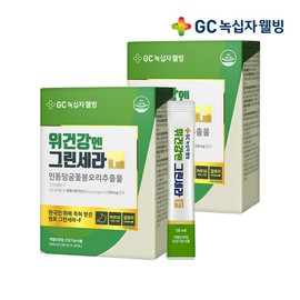 GC Green Cross Wellbeing Renewed GreenCera-F for Stomach Health 1 Box (1-month supply) x 2 / GC녹십자웰빙 리뉴얼 위건강엔 그린세라-F 1박스 1개월분 X 2