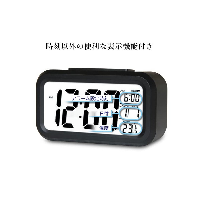 Alarm Clock, Table Clock, Stylish, Digital, Light, Easy to Read