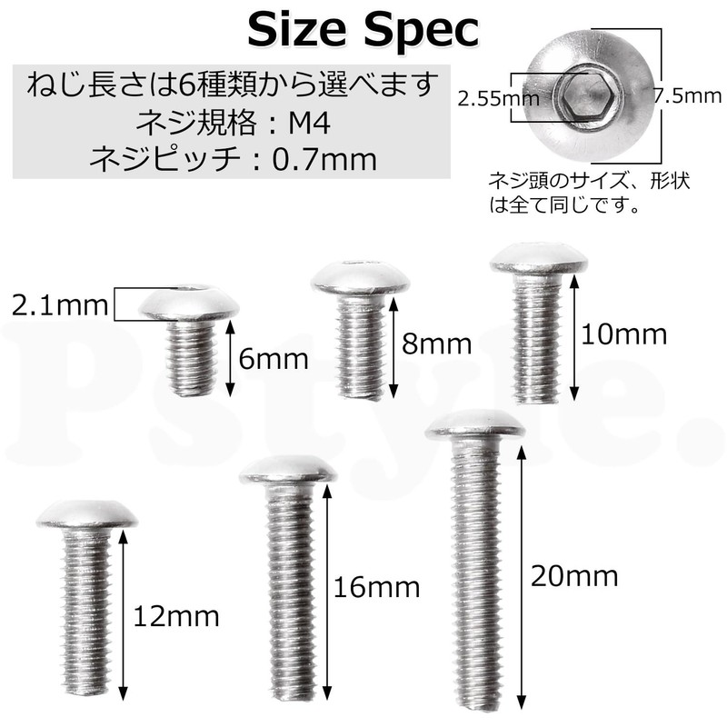 Pstyle. PST-153 M4 304 Stainless Steel Hex Button Bolts, Set