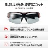 Afit AF-7006P Polarized Sunglasses, Men's, Sports, Golf, Running, Baseball, UV