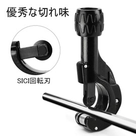 Anesty PC-01 Pipe Cutter, Cuttable Diameter 0.1 - 1.4 inches (35 mm), Thickness Up to 0.1 inch (3 mm), Excellent Sharpness, Mini Pipe Cutter, Can Cut Copper Tubes, Aluminum Pipes, Stainless Steel Pipes, PVC Pipes, Etc., Portable Pipe Cutter, Includes Deburring Cutter