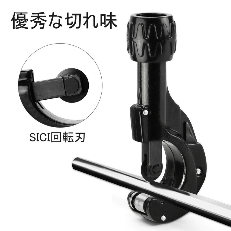 Anesty PC-01 Pipe Cutter, Cuttable Diameter 0.1 - 1.4 inches