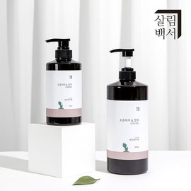 Salim Baekseo [1+1] Salimbakseo Opuntia & Bamboo Treatment 1L Rinse Hair Pack - 02) White Musk / [1+ 1] 살림백서 오푼티아&밤부 트리트먼트 1L 린스 헤어팩 - 02) 화이트머스크