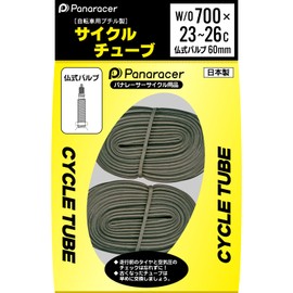 Panaracer 0TW700-25LLF-NP-2 Tube Set W/O 27.6 x 9.1 - 26C, Presta Valve, 2.4 inches (60 mm), Made in Japan