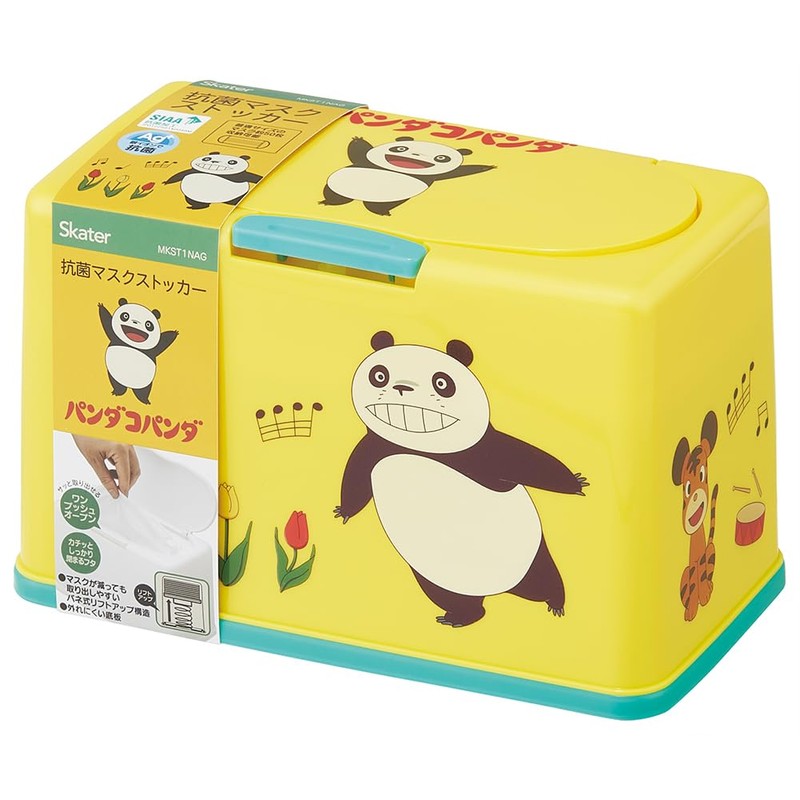 Skater MKST1NAG-A Antibacterial Mask Stocker, Lift Type, Panda Copanda, Holds