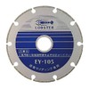 LOBTEX EY105 Electroplated Diamond Wheel for Nitrogen Siding, 4.1 inches (105 mm)