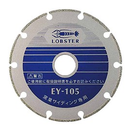LOBTEX EY105 Electroplated Diamond Wheel for Nitrogen Siding, 4.1 inches (105 mm)