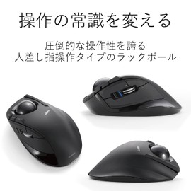 Elecom M-DT1DRBK Trackball Mouse, Index Finger, 8 Buttons, Tilt Function, Wireless, Black