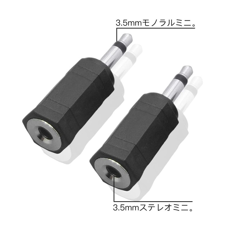 Samcos 2pcs 3.5mm Stereo Mono Conversion Plug Mini Plug Stereo