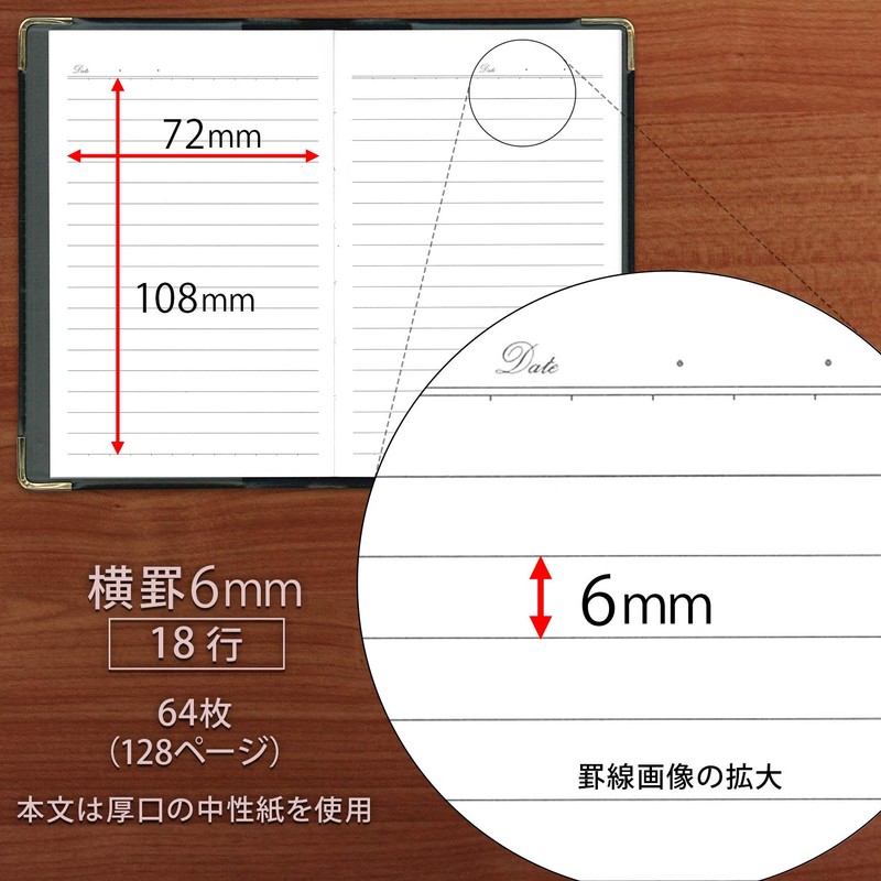 Apica NY54K Personal Cover Notebook, 0.2 inch (6 mm) Horizontal