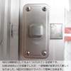 Miwa Lock NDZ-1 U9 Cylinder Mounting Book Lock, Complete Key