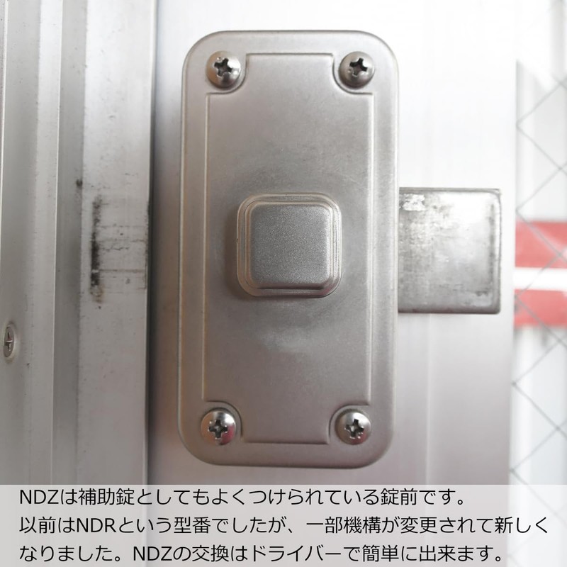 Miwa Lock NDZ-1 U9 Cylinder Mounting Book Lock, Complete Key