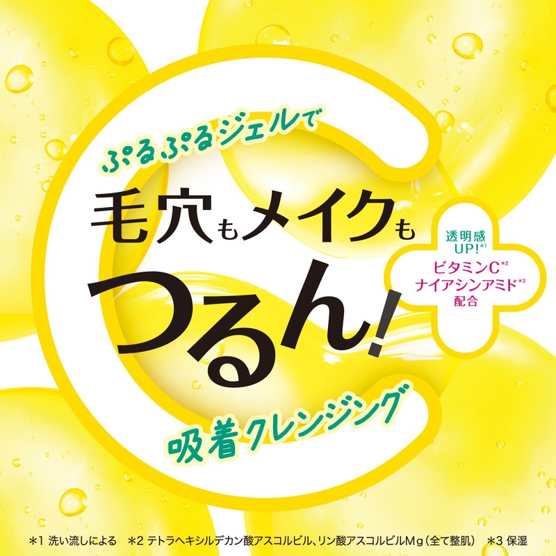 Cleansing Research Gel Cleansing C [Vitamin C + Niacinamide!] Gel