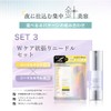 Fractional CC Needle Mask C + Needle Serum A, 300,0000