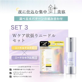 Fractional CC Needle Mask C + Needle Serum A, 300,0000 Pieces Beauty Needles, Made in Japan, Retinol Exosome, Pores