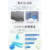 Life Safety Report Corps (Supervised by Doctors) Men’s Urinary Leak