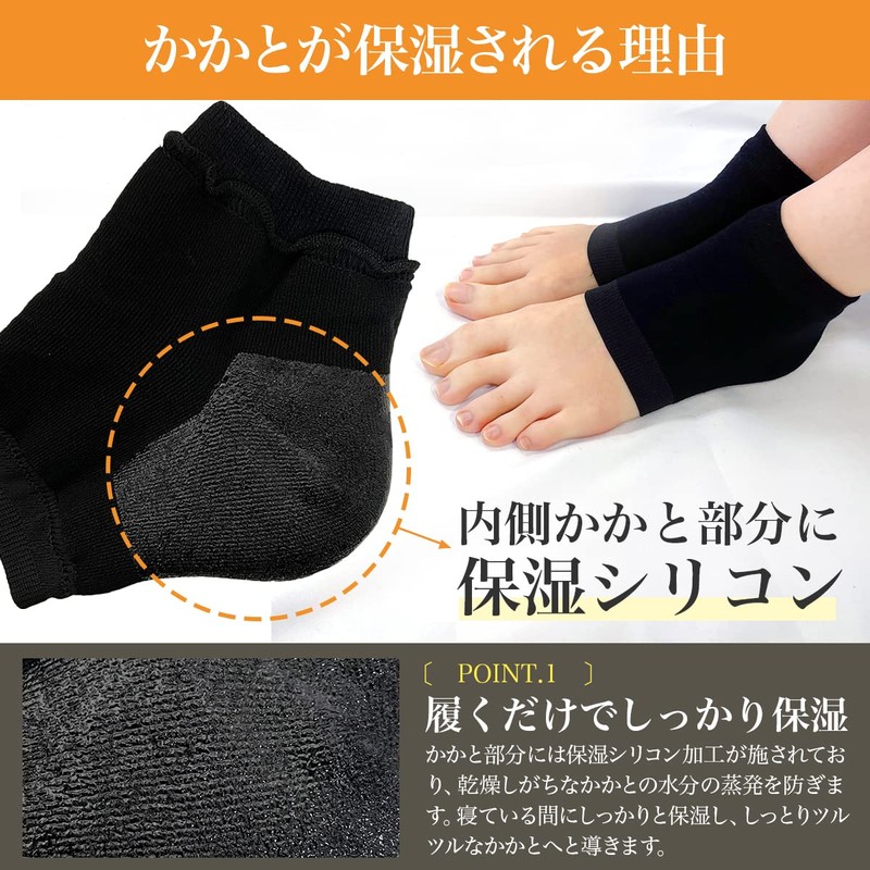 Try it first. NOA LINO 2 Pairs Heel Care Socks,