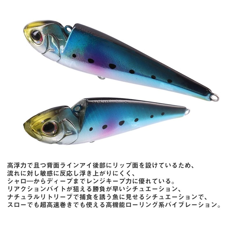 DAIWA Moissanite Berry Roll 80S SG Milbinago OB Minnow/Lure