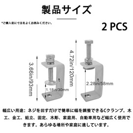 [Set of 2 Strong Stainless Steel C Clamps] Essential DIY tool box item for woodworking and metal working, clamp tools, vise clamps, woodworking