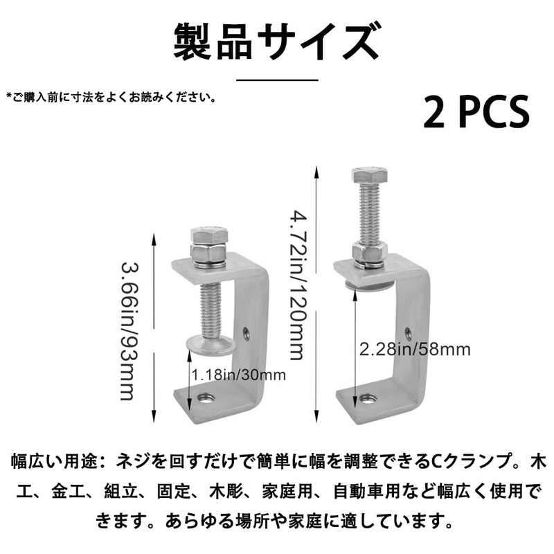 [Set of 2 Strong Stainless Steel C Clamps] Essential DIY